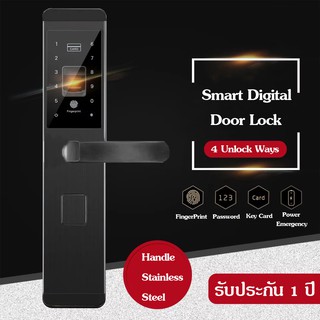 Ailida Digital Door Lock รุ่น AL-1369 (สแกนนิ้วมือ + รหัส + คีย์การ์ด + กุญแจ)