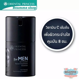 เอสเซ้นส์บำรุงผิวหน้าผู้ชาย Orienta Princess  for MEN Oil Control Facial Treatment Essence