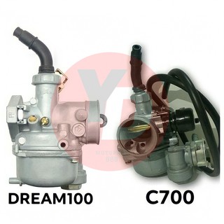 คาร์บู DREAM100 / C700 แท้ ไม่ต้องจูน สโลนิ่ง