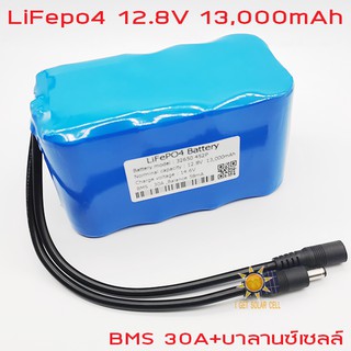 ถ่านชาร์จ แบตเตอรี่ 32650 12.8V 13,000mA ลิเธี่ยมไอออนฟอสเฟต LiFePO4 แพ็ค 4P2S พร้อมบาลานซ์ และ BMS 30A UPS อุปกรณ์อิเลค