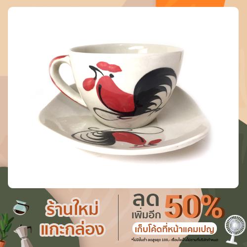 ชุดแก้วกาแฟ เซรามิก ลายไก่ ชุดเซ็ต 3 ใบ 100 บาท