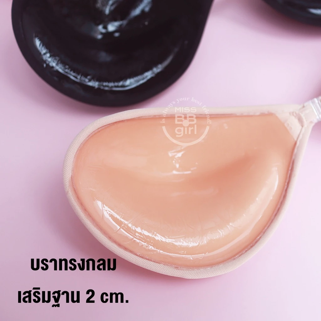 บราทรงกลม เสริมฟองน้ำ 2-4 cm. ราคาถูกที่สุด!! ติดแน่นมาก ดันทรง อกชิดฟู กาวเหนียวแน่น กันน้ำ ไม่อ้า!! ใช้ได้ 30 ครั้ง thumbnail 8