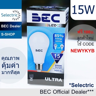 หลอดไฟLED 15W BEC รุ่นULTRA ขั้วE27 ประหยัดไฟ แสงขาวDAYLIGHT 6500K