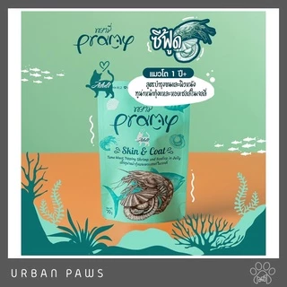 อาหารแมว Pramy ชนิดเปียก แบบซอง เกรดซุปเปอร์พรีเมี่ยม 70 g.