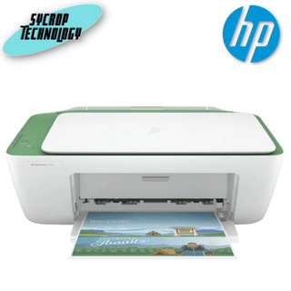 HP DeskJet 2333 All-in-One Printer