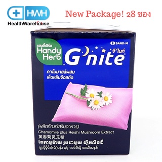 Handy Herb G Nite แฮนดี้เฮิร์บ จีไนท์ Handyherb Gnite ( 24 ซอง / 1 กล่อง )