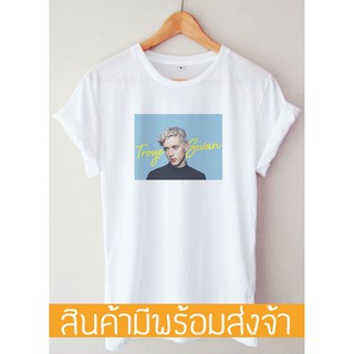 เสื้อยืด Troye Sivan T-shirtสามารถปรับแต่งได้