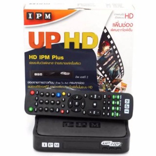 IPM กล่องรับสัญญาณดาวเทียม รุ่น IPM UP HD 2 รองรับ Thaicom C…