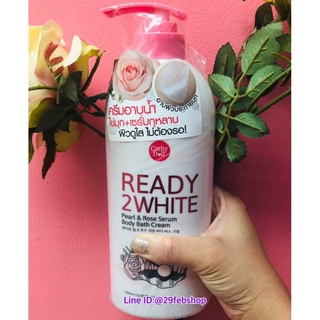 Cathy Doll READY 2 WHITE Pearl &amp; Rose Serum Body Bath Cream 500ml.