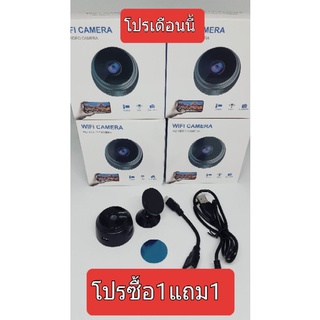 PP โปรพิเศษ 1 แถม 1 IP Wifi กล้องวงจรปิดไร้สาย กล้องไร้สาย Full HD Camera 1080P ดูผ่านมือถือได้