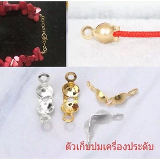 อุปกรณ์ต่างหูDIY แพค 100 ชิ้นมี 2 สีให้เลือกแบบเยอะมากคลิ้กเลย👉
