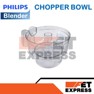 CHOPPER BOWL โถบดสับสำหรับเครื่องปั่น PHILIPS รุ่น  HR2115,2116,2117,2118และ2120