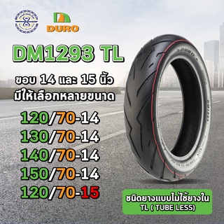 DURO ยางรถมอเตอร์ไซค์ ขอบ14 15 DM1293 TL  สำหรับ Aerox Forza Xmax Demon ชนิดไม่ใช้ยางใน