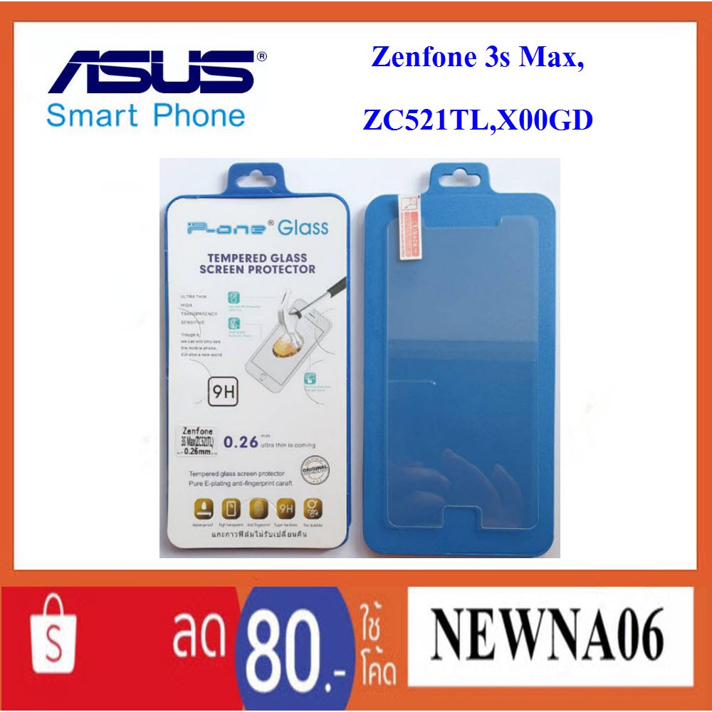 ฟีล์มกระจก(กันแตก) Asus Zenfone 3s Max ZC521TL