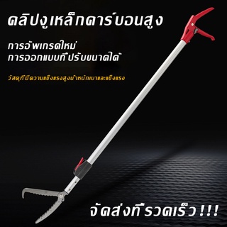 รุ่นใหม่ อุปกรณ์จับงู คีมจับงู ที่จับงู ไม้จับงู ยาว 1.1-1.5 เมตร ยืดหดได้