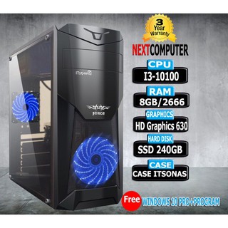 NEXT COMPUTER I3 10100[GEN10] I MB H510 I RAM 8G I SSD 240G ทำงานเร็วไม่สดุด เหมาะสำหรับออฟฟิศ