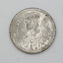 เหรียญ ดีบุก 25 สตางค์ ร.8 เหรียญ เหรียญกษาปณ์ กษาปณ์ ดีบุก เหรียญดีบุก เหรียญ ร.8