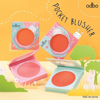 🌟 บลัชออน เนื้อฝุ่น โอดีบีโอ ODBO POCKET BLUSHER 8กรัม OD103