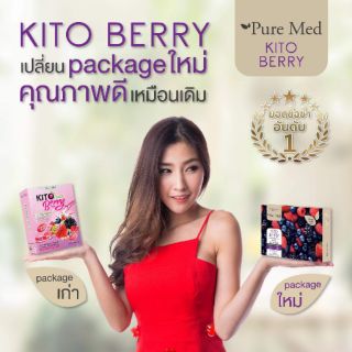 Kitoberry ไคโต้เบอร์รี่