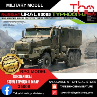 RPG Model 1/35 35008 Russian URAL 63095 Typhoon-U MRAP