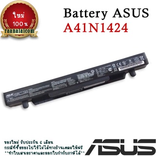 แบตเตอรี่ ASUS A41N1424 Battery ASUS GL552 GL552V GL552VX GL552VM Original ตรงรุ่น ประกัน 6 เดือน ราคาพิเศษ