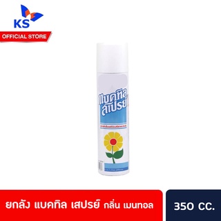 🔥ยกลัง Bactyl Spray Menthol 350 cc สเปรย์ปรับอากาศ กลิ่่นเมนทอล แบคทิล (12 กระป๋อง)(1277)