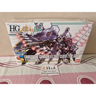 HG 1/144 Crossbone Gundam X1 Full Cloth Type.GBFT Plated/Clear Ver.