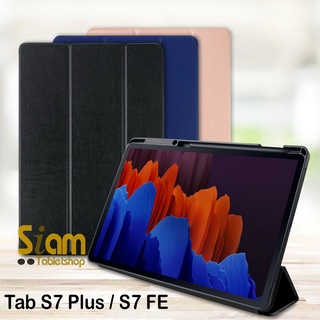 *พร้อมส่ง มีรางใส่ปากกา เคส สำหรับ Samsung Tab S7 Plus / FE รางปากกาฝั่งขวา