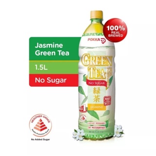 พอคคา ชาเขียวกลิ่นมะลิสูตรไม่มีน้ำตาล Pokka Jasmine Green Tea No Sugar 1500ml