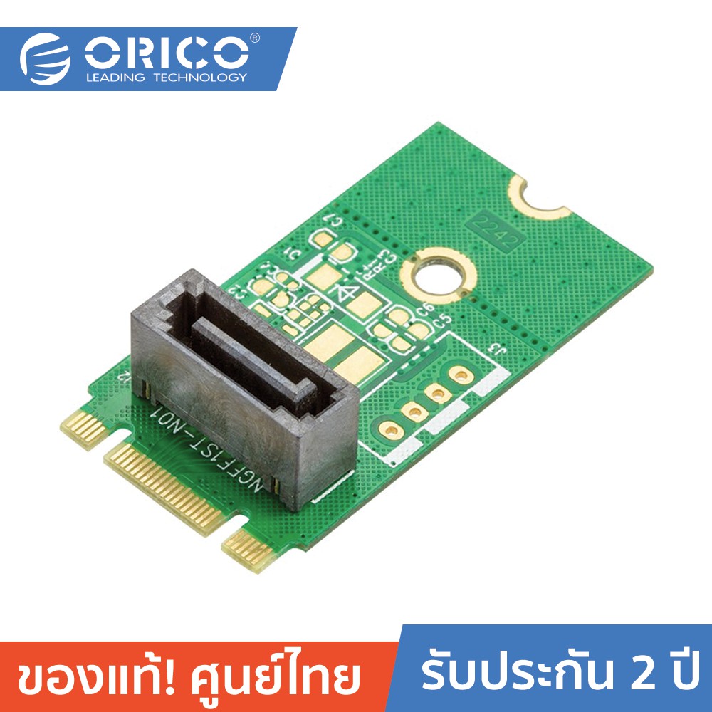 ORICO M2TS7P SATA 7PIN To M.2 SATA B-Key Green โอริโก้ อะแดปเตอร์แปลง SATA 7PIN To M.2 SATA แบบ B-Ke