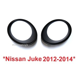 ครอบสปอตไลท์ โฉมเก่า NISSAN JUKE 2011-2014 สีดำด้าน นิสสัน จู๊ค ครอบไฟ สปอตไลท์ SPOT LIGHT COVER ครอบไฟตัดหมอก ครอบกันชน