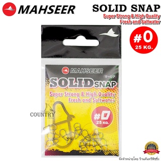 กิ๊บตีเหยื่อปลอม Mahseer Solid snap