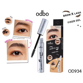 Odbo Brow x Lash Fixer Gel #OD934 มาสคาร่า ปัดคิ้ว เซ็ทคิ้ว