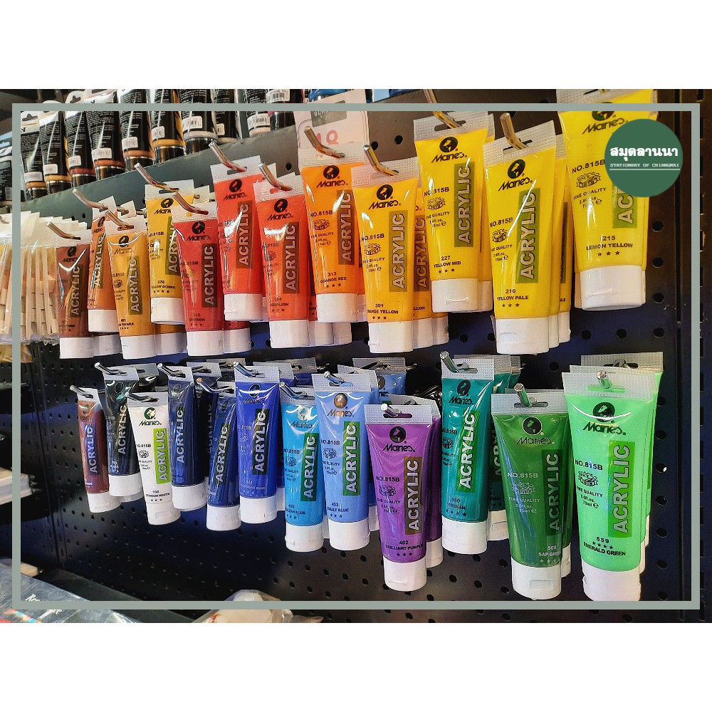 สีอะคริลิค Marie's No.815B ขนาด 75 ml. แมรี่