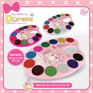 Siripatcha สีน้ำแบบถาด 12 สี และพู่กัน โดเรมี่ Doremi DRM734