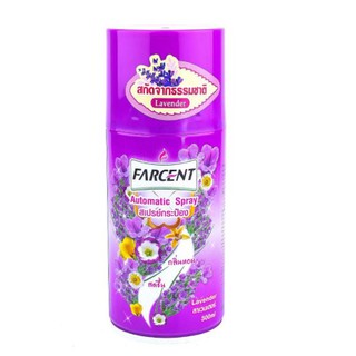 รีฟิลเครื่องพ่นสเปรย์ FARCENT กลิ่นลาเวนเดอร์