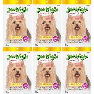 Jerhigh Banana Stick Dog Treat 70g (6 bags) ขนมสุนัข เจอร์ไฮ สติ๊ก รสกล้วย 70 กรัม (6 ห่อ)