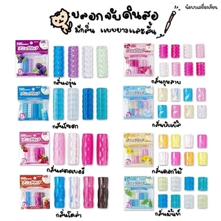 ปลอกจับดินสอ ปลอกจับปากกา ยางจับปากกา Pencil Grip มีกลิ่นหอม นำเข้าจากญี่ปุ่น