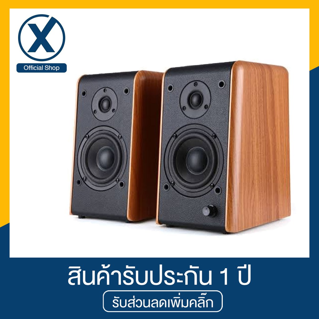 Microlab B77BT Monitor Speaker ลำโพงมอร์นิเตอร์ (รองรับบลูทูธ)