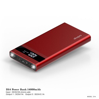 Power Banks แบตเตอรี่สำรอง dopo Power Bank รุ่น D14 ขนาด 14000mAh รับประกัน 1 ปี