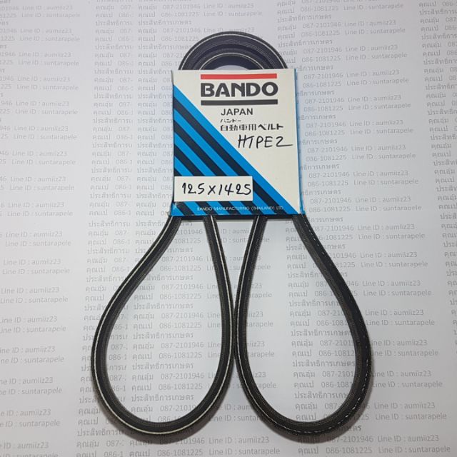 สายพานทั่วไป BANDO 12.5x1425 สายพาน APSHOP2022