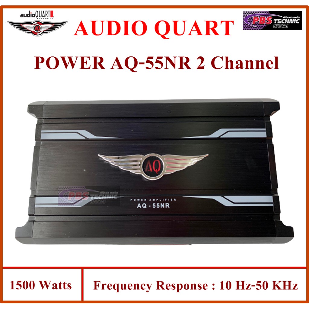 เพาเวอร์แอมป์ POWER Audio Quart AQ-55NR 2 Channel 1500W