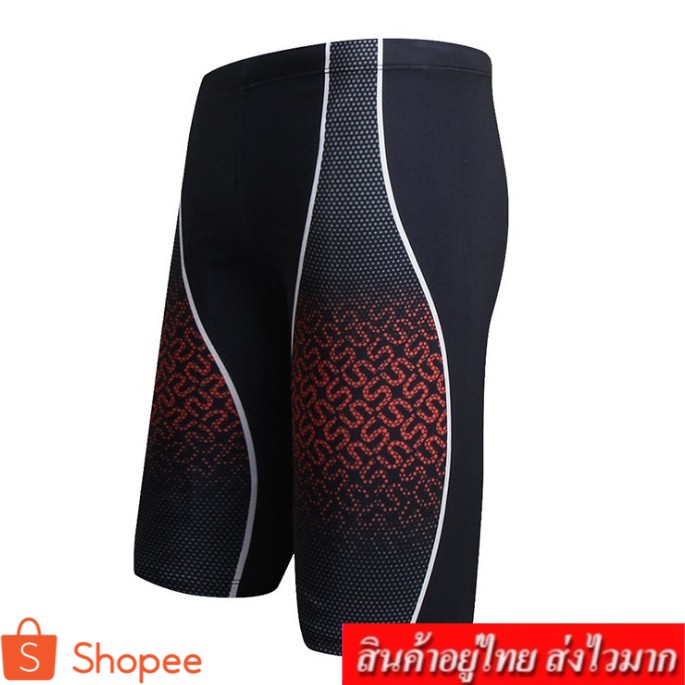 LEOSHOP กางเกงว่ายน้ำชาย ขา3 ส่วน มีเชือกผูกเอวกันหลุด รุ่น 09021 – โปรปัง