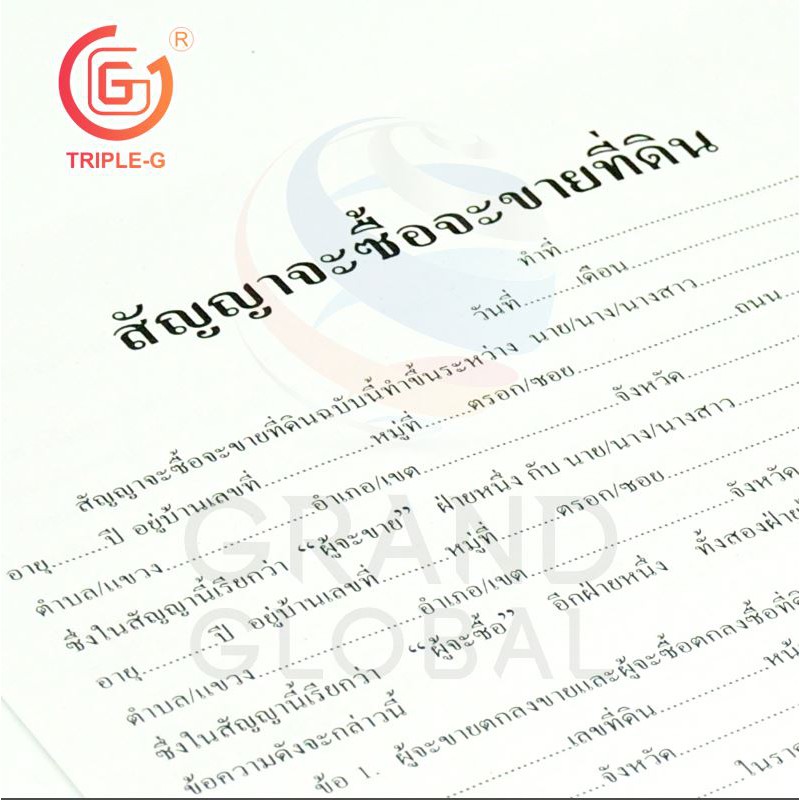 รูปภาพ 2