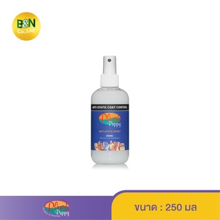 Plush Puppy - สเปรย์ลดการเกิดไฟฟ้าสถิต สำหรับสัตว์เลี้ยง Anti Static Coat Control Spray