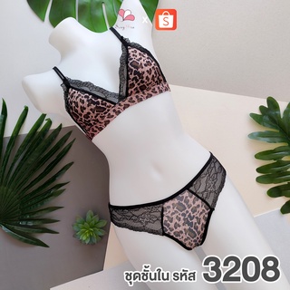 SUI3208 ชุดชั้นในแฟชั่น ลายเสือ Free Size (S-M)