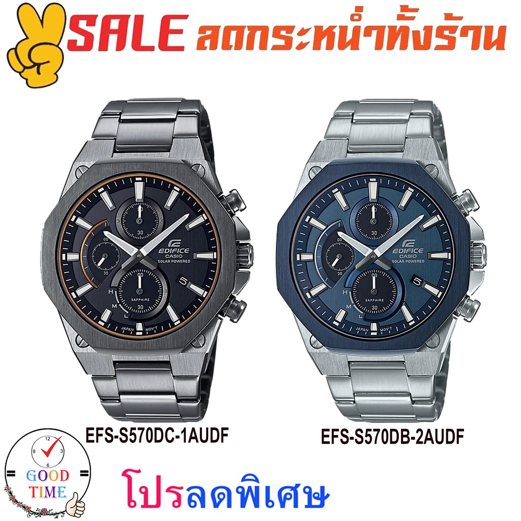Casio Edifice แท้ นาฬิกาข้อมือผู้ชาย รุ่น EFS-S570DB-2AUDF, EFS-S570DC-1AUDF, EFS-S570DC (สินค้าใหม่