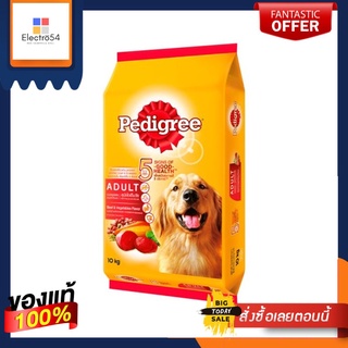 เพดดิกรีอาหารสุนัข เนื้อวัวและผัก 10กก.PEDIGREE DOG FOOD BEEF VEGETABLE 10KG.