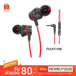 PLEXTONE G15 หูฟังเกมมิ่ง เกม pubg เบสหนัก ของแท้ 100%