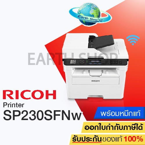 Ricoh sp 230sfnw как подключить к wifi